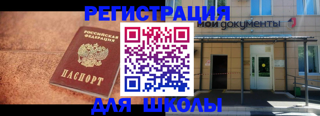 прописка от собственника в Калужской области
