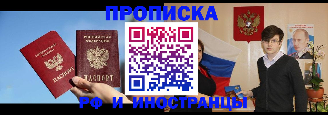 регистрация в Калужской области